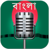 English 2 Bangla Translator APK
