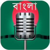 English 2 Bangla Translator icon English 2 Bangla Translator icon