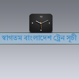 Bangladesh Train Schedule icône