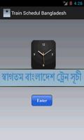 Bangladesh Train Schedule ポスター