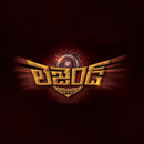 Legend Live Wallpaper aplikacja