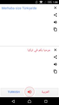 مترجم عربي تركي for Android - APK Download