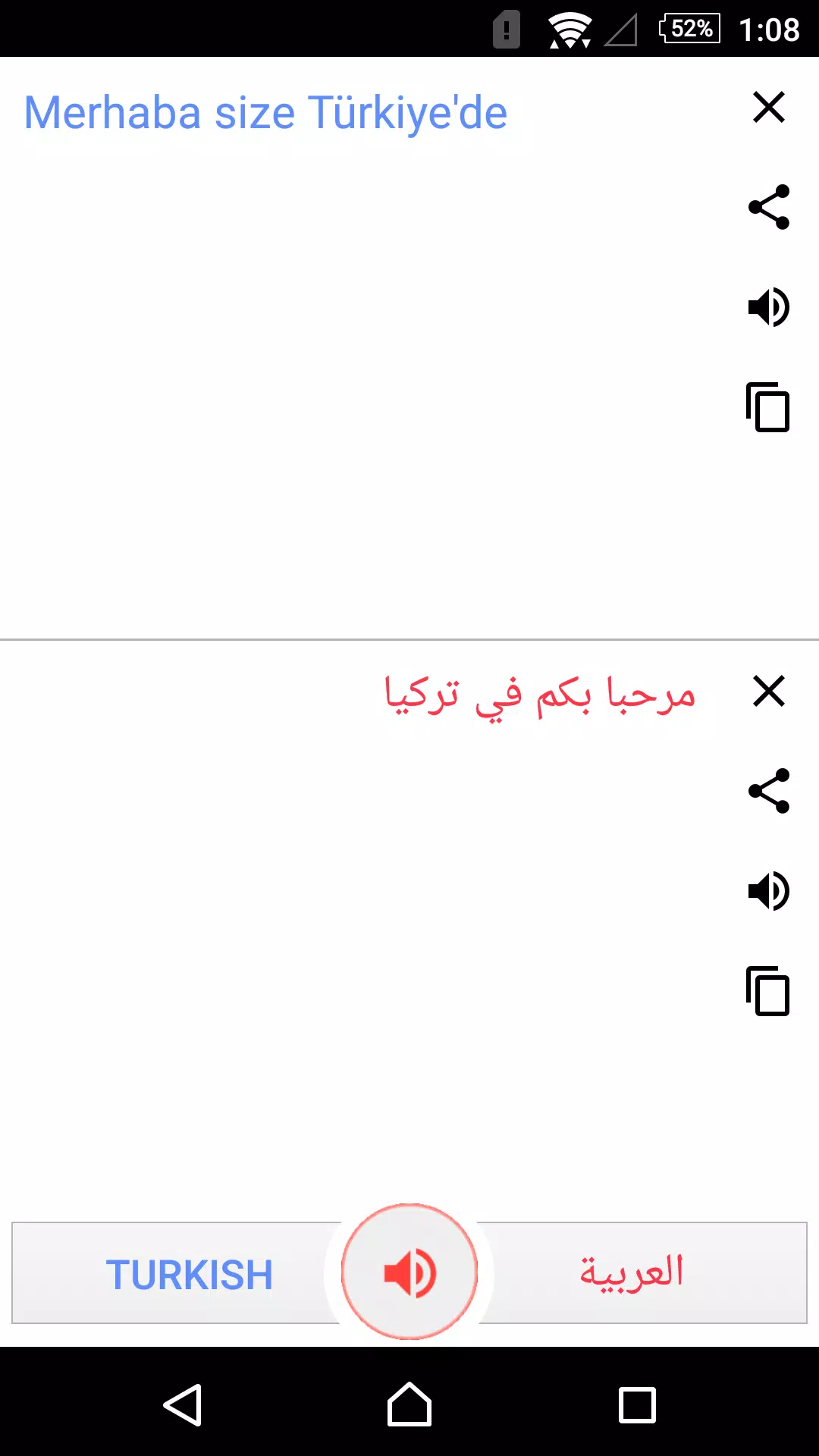 مترجم عربي تركي APK per Android Download