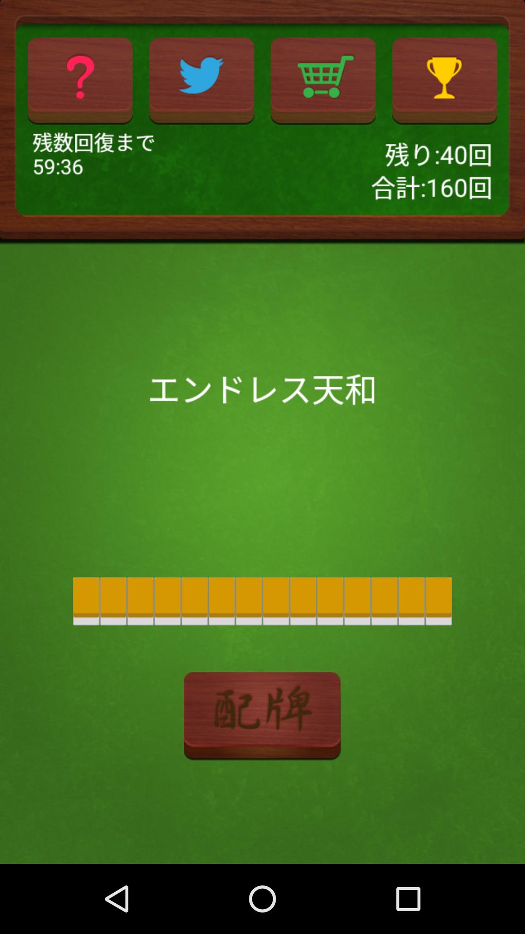 エンドレス天和 一人で遊べる無料の麻雀ゲーム For Android Apk Download エンドレス天和 一人で遊べる無料の麻雀ゲーム For Android Apk Download