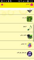 Shako Mako الملصق