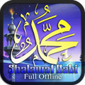 Shalawat Nabi Full Offline