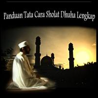 TATA CARA SHOLAT DHUHA LENGKAP 截圖 2