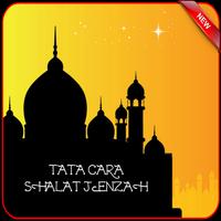 برنامه‌نما Tata Cara Shalat Jenazah عکس از صفحه