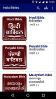 Bibles India 스크린샷 1