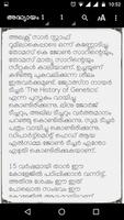 Jagrathai (ജാഗ്രതൈ) captura de pantalla 2