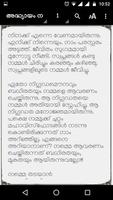 Jagrathai (ജാഗ്രതൈ) captura de pantalla 3
