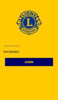 Lions Club District Application स्क्रीनशॉट 1