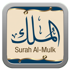 Surah Al Mulk-icoon