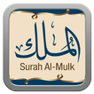 Surah Al Mulk Dan Terjemahan