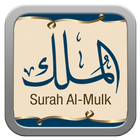 Surah Al Mulk biểu tượng