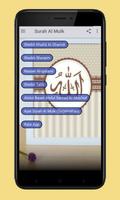 Surah Al Mulk ảnh chụp màn hình 1