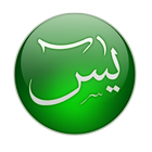 Surah Yasin icon