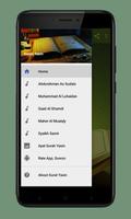 Surah Yasin ภาพหน้าจอ 1