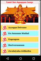 Tamil Shri Ayyappan Songs Affiche