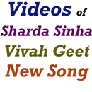 Sharda Sinha Vivah Geet VIDEOs APK