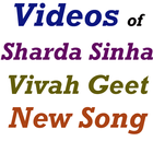 آیکون‌ Sharda Sinha Vivah Geet VIDEOs