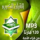 Icona MP3 Quran