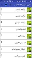 MP3 Quran capture d'écran 2