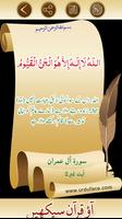 Share Quran Post poster