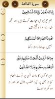 Share Quran Post screenshot 2