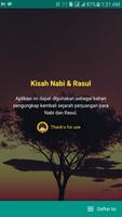 Kisah 25 Nabi Audio Mp3 ภาพหน้าจอ 1