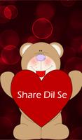 Share Dil Se ภาพหน้าจอ 2