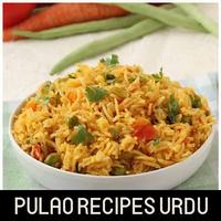 Pulao Recipes in Urdu | Chawal Rice Recipes India poster