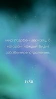 Conection Core скриншот 2