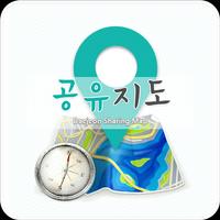 공유지도 海報