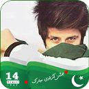 Pakistan day - 14 August Photo Frame & flex maker APK