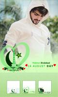 Pakistan day - 14 August Photo Frame & flex maker Screenshot 2