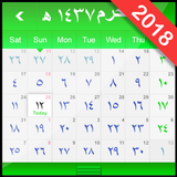 Хиджры Calendar Widget