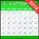 Хиджры Calendar Widget APK