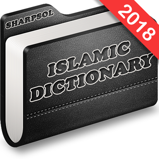 Исламский словарь