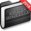 Dictionnaire islamique (Guide)