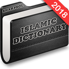 Icona Dizionario islamico (Guida)