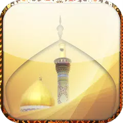 Salat Time Alarm- (وقت الصلاة) APK download