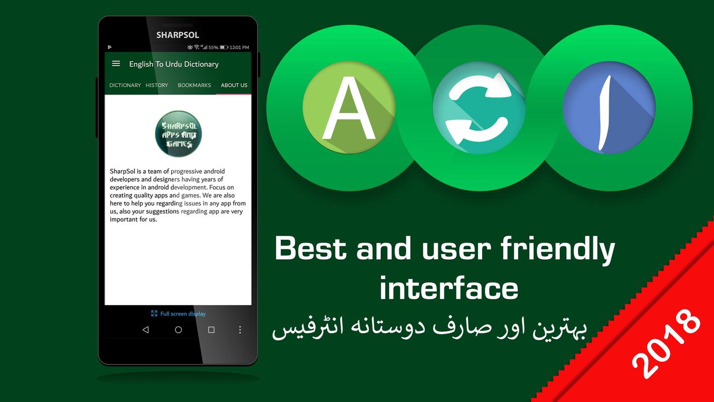 english to urdu dictionary apk