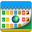 Hijri Calender Plus - التقويم 