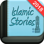 Islamic Stories icon