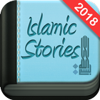 İslam Hikayeler simgesi