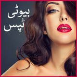 Beauty Tips Zeichen