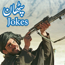 Pathan Jokes APK