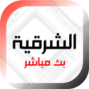 Sharqiya: Iraqi News APK