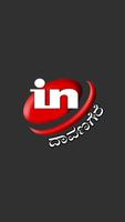 indavangere Affiche